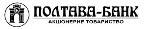 АТ «Полтава-банк»
